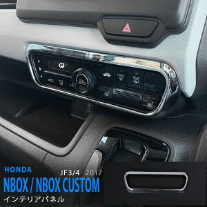 y10{|CgzN-BOX/N-BOX CUSTOM JF3/4 O/ Ci[Rg[[pl XCb`pl CeApl XCb`Jo[  ABSʃCeApl1P 3439hXAbv JX^ 