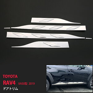y10{|CgzRAV4 XA50^ 2019 TChhAg hAA_[Jo[ [ XeX  6P au4280hXAbv JX^ p[c ANZT[ GA