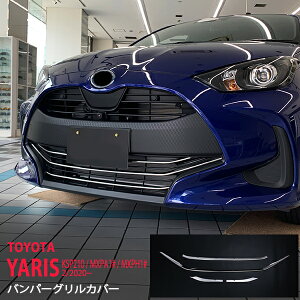 X KSP210/MXPA1#/MXPH1# 2020N2`2024N1 op[OJo[ K[jbV op[Og XeX ʊOYARIS 4P 4844 JX^ p[c ANZT[ GA