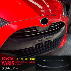 X KSP210/MXPA1#/MXPH1# 2020N2`2024N1 OJo[ K[jbV Og XeX ʊOYARIS 3P 4988 JX^ p[c ANZT[ GA