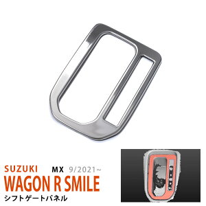 SRX}C MX 2021N` VtgQ[gJo[ VtgQ[gpl CeAplXeX  z_[Jo[ 1P 5824 JX^ p[c ANZT[ GA