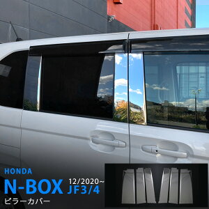 y|Cg10{zN-BOX N-BOX O/ TChs[Jo[ oCU[p TChEBhE[ s[K[jbV g XeX  O 6P 5848 JX^ p[c ANZT[ G