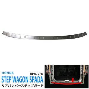 XebvS Xp[_ RP6/7/8 QbWXebvK[h XebvveN^[ QbWXJbtv[g wACdグ XeX O1P STEPWGN SPADA 5877 JX^ p[c ANZT[ 