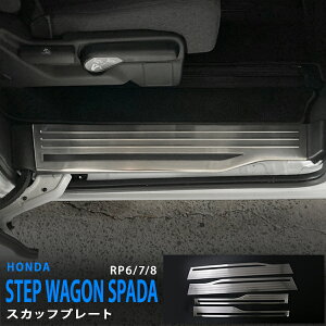 XebvS RP6/7/8 TChXebvK[h XJbtv[g Ci[ XebvveN^[ XeX wACdグ ~ߕt  2P 5881 JX^ p[c ANZT[ GA