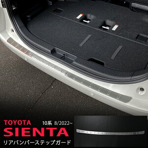 VG^ 10n 2022N8` QbWXebvK[jbV QbW[[ QbWXJbtv[g XeX wACdグ O1P SIENTA \h 5899 JX^ p[c ANZT