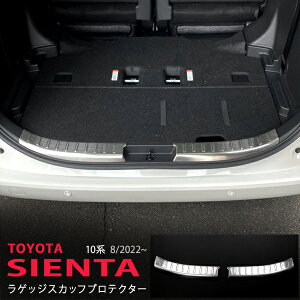 VG^ 10n 2022N8` QbWXebvK[jbV QbW[[ QbWXJbtv[g obNhAXebvK[h XeX wACdグ O 2P SIENTA \h 590