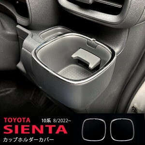 y10%Z[zVG^ 10n 2022N8` hNz_[x[ Jbvz_[[ hNz_[OJo[  XeX  z_[Jo[ V^ SIENTA 2P 5909 JX^ p[