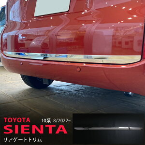 VG^ 10n 2022N8` AQ[gA_[[ obNhAg QbWK[jbV AhAA_[[ AQ[gg AplB XeX ʊO SIENTA 1P 5912 