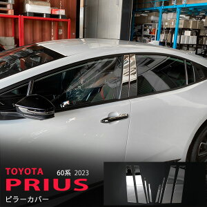 vEX 60n 2023N1` TChhAs[pl s[Jo[ TChK[jbV EBhEg [ XeX() O 8P PRIUS 5962 JX^ p[c ANZT[ GA