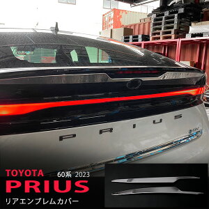 vEX 60n 2023N1` AGug obNhAGuK[jbV Gu AhA [B XeX ʊO PRIUS 2P 5966 JX^ p[c ANZT[ 