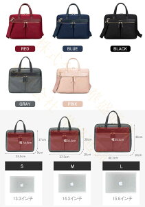 �p�\�R���o�b�O �m�[�g�p�\�R�� �P�[�X ���f�B�[�X �����Y 2WAY �r�W�l�X�o�b�O ��񂰃o�b�O �n���h�o�b�O �V�����_�[�o�b�O PC�P�[�X Macbook�P�[�X PC�o�b�O �^�u���b�g �r�W�l�X�� ���[�P�[