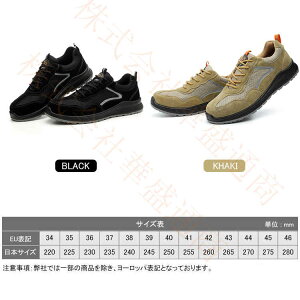 安全靴 作業靴 滑らない メンズ レディース おしゃれ かっこいい セフティーシューズ 安全スニーカー アークシューズ 先芯入り 鋼先芯 つま先ガード 靴 歩きやすい 疲れない 耐滑 踏み抜き