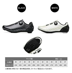 サイクリングシューズ サイクル シューズ 靴 ブーツ 自転車 サイクリングメンズ レディース 男女兼用 爪先カバー ロードバイク 滑り止め 快適 軽量 耐久性 人間工学 安定性