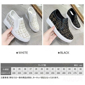 スリッポン レディース スニーカー 靴 歩きやすい 厚底 シューズ フラットシューズ 厚底スニーカー 上品 おしゃれ ローファー ローカット 履きやすい 日常感