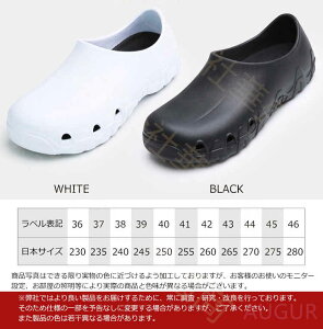 コックシューズ 通気性 防水 柔軟性 厨房 作業靴 耐油 滑り止め 耐久性 耐摩耗性 軽量 ワークマン 靴 調理靴 キッチンシューズ 疲れにくい 歩きやすい 立ち仕事 飲食店 キッチン ホール 業務