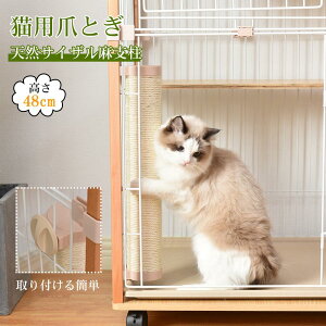 爪とぎ 爪とぎソファ 爪磨き 猫ソファー 猫のおもちゃ 猫ベッド 猫用 ペット用品 ペットグッズ おしゃれ ストレス解消 インテリア 傷防止 遊び 運動 遊び道具 運動不足対策 家具保護 かわい