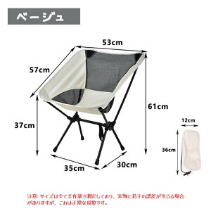 アウトドアチェア キャンプ椅子 キャンプチェア 折りたたみ可能 軽量 持ち運び便利ア ウトドア キャンプ 釣り 砂浜 ミニ 子供 持ち運び キャンプ椅子 折り畳み椅子 イス 携帯 ミニチェア 小