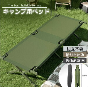 AEghAxbh ܂肽ݎ 190cm ȈՃxbh VO IbNXtH[hn gȒP ω׏d ^т₷ Lv }xbh