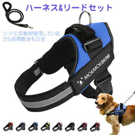 AUGUR ハーネス リード 胴輪 首輪 犬用 小型犬 中型犬 大型犬 スプリング ペット 8の字ハーネス 通気性 ハーネス リードセット ドッグラン ドッググッズ 犬具 ペット用品 お散歩 簡単装着 衝撃吸収 外出 お洒落 安全