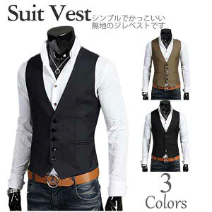フォーマルベスト メンズの通販 価格比較 価格 Com フォーマルベスト メンズの通販 価格比較 価格 Com