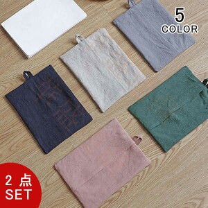 2Zbg eBbVBOX eBbV{bNX    eBbVP[X y[p[^IP[X y[p[^IJo[ G 22X16cm ݂艺  | [vt  I [