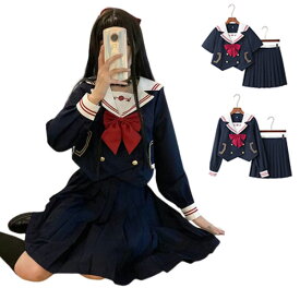 AUGUR セーラー服 コスプレ 半袖 長袖 ロングスカート スカートスーツ コスプレ 上下セット セットアップ ハロウィン 女の子 コスチューム JK制服 女子制服 学生服 女子高生 長袖 可愛い 高校生 学生 学園祭 文化祭