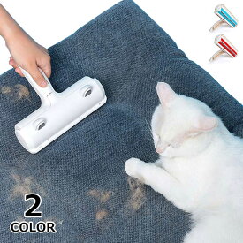 ペットクリーナー ペット ケトレ 毛 取り 抜け毛クリーナー 犬 猫 犬の毛 猫の毛 毛玉 ホコリ 毛玉取り 抜け毛取り お掃除 ペット用品 衛生 掃除 クリーニング フローリング 便利グッズ ペットの抜け毛クリーナー