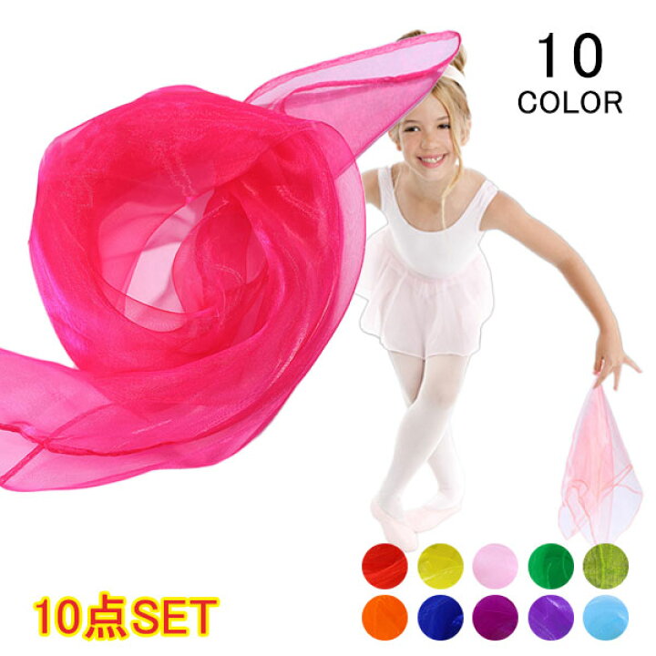 楽天市場】リトミックスカーフ 10枚set スカーフ シフォン 