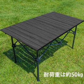 アウトドア テーブル キャンプ バーベキュー テーブル アウトドア 折りたたみ テーブル レジャーテーブル 折り畳みテーブル 軽量 アルミ