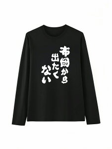 uzcoȂv TVc 100%Rbg hSNGXg l^ pfB ӂtVc MOtVc TVc ObY hSNGXg Y fB[X ʔp