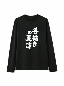 u蔲̓Vˁv TVc 100%Rbg hSNGXg l^ pfB ӂtVc MOtVc TVc ObY hSNGXg Y fB[X ʔp_O