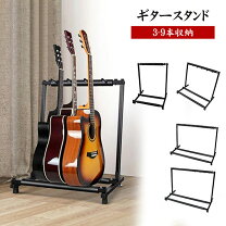 楽天市場】ギタースタンドケースの通販