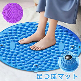 足ツボマッサージ 足ツボマット 足踏みマット 指圧ボードマット 足のむくみ 足元ケア 足裏刺激 血行促進 疲労回復 マッサージ 脚 マット 足つぼ 健康 リフレッシュ リラクゼーション ストレス解消 足先ケア 美容健康 足元暖か 疲労軽減