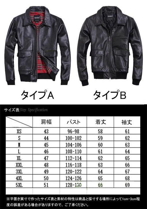 楽天市場】レザージャケット バイクウェア 長袖 牛革 革ジャン メンズ 