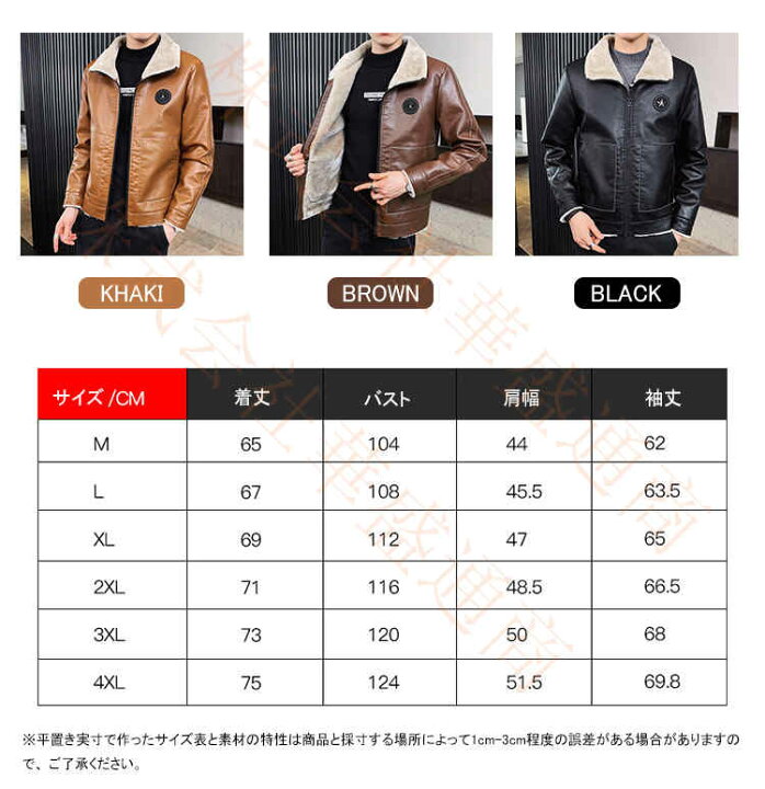 楽天市場】レザージャケット メンズ 革ジャケット PU ライダース 