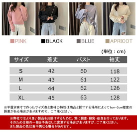 Tシャツ カットソー レディース ミディアム丈 長袖 薄手 スウェット生地 クロップド丈 ワンマイルウェア スタイルアップ ゆったり 部屋着 オフィス シンプル カジュアル ドロップショルダー 可愛い お洒落 無地 aaa