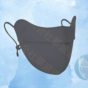 }XN lp qp 3Zbg SR \ JԂ 􂦂 ̃}XN UVJbg}XN ⊴ O΍ ɂȂȂ Ȃ Ăh~ jp t  H ~ [