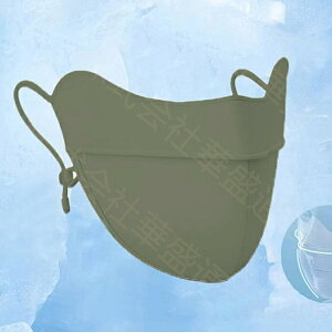 }XN lp qp 3Zbg SR \ JԂ 􂦂 ̃}XN UVJbg}XN ⊴ O΍ ɂȂȂ Ȃ Ăh~ jp t  H ~ [