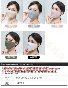 }XN fB[X Y lp Rbg  n SR \ ۉ JԂ 􂦂 ̃}XN ʋC h h΍ ɂȂȂ Ȃ  z}XN t  H ~ [