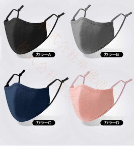 }XN tėp H~p JԂ 􂦂 z}XN Vv fB[X Y lp 傫 SR \ n Rbg  ʋC 傫 ɂȂȂ Ȃ [