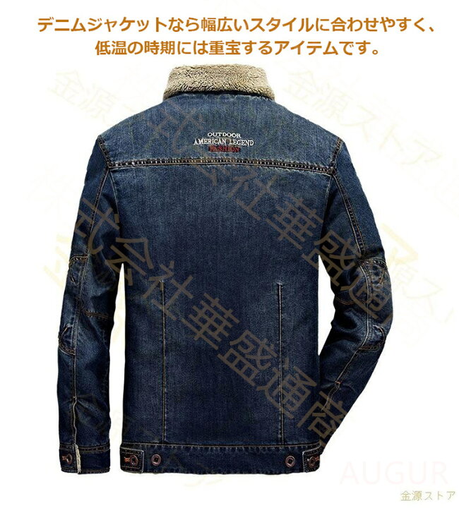 楽天市場】デニムジャケット メンズ Gジャン 裏起毛 デニムシャツ 長袖 