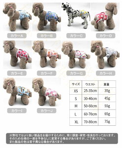 Xpނ Xppc ybgEFA p pc }i[pc pi \  o  炵΍ pi ނJo[ hbOEGA }[