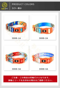 首輪 ペット 小型犬 猫 ハーネス レザー お出かけ サイズ調節可 犬用品 猫用品 イヌグッズ ギフト プレゼント 可愛い アウトドア おしゃれ メール便