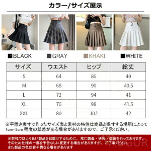 StXJ[g fB[X StEFA ejX XJ[g nCEGXg EGXgS v[c Xgb` Ci[pct lC [