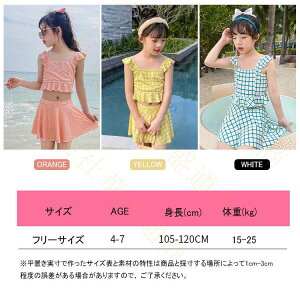  LbY Zbg q ̎q AbvEFA Vc q ~ZX ZNV[ fB[X  킢 ނ cp p  ~YM mizugi 킢 [