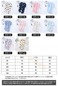 �����p�[�X ���N�� �{�A�t�� �q���� �j�̎q ���̎q �x�r�[�� �L�b�Y�� �p�W���} �c���� ���[���E�F�A ���� ���� �h���΍� ���� ���K ���G�肢�� �{�f�B�[�X�[�c �g���� ����\ �j�����p 