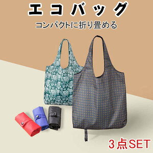 Iׂ3Zbg GRobO ܂肽 RpNg  Rrj e g[gobO 傫 obO  킢 VbsOobN W [  JS v[g