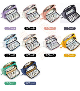 ペンケース ペンポーチ ふで箱 ふでばこ 化粧ポーチ パコトレー ペンケース 筆箱 文房具 女の子 男の子 大容量 可愛い 入学準備 入学 小学校 中学校 雑貨 文房具 メール便