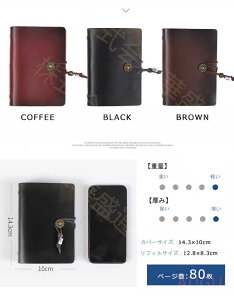 システム手帳 A7本革 ルーズリーフ バインダー ミニ6穴 手帳カバー PU レザー 取り替え可能 ビジネス手帳 薄型 軽量 就職祝い 新社会人 入社祝い スオフィス用品 卒業記念品 ギフト 贈り物 メ