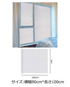 KXډB tB ΍ ObY KX V[g ډBV[g ptB GR΍ 90cm*100cm œ\  \蒼\ ډBV[g uCh Ռ fM Ih~ UV